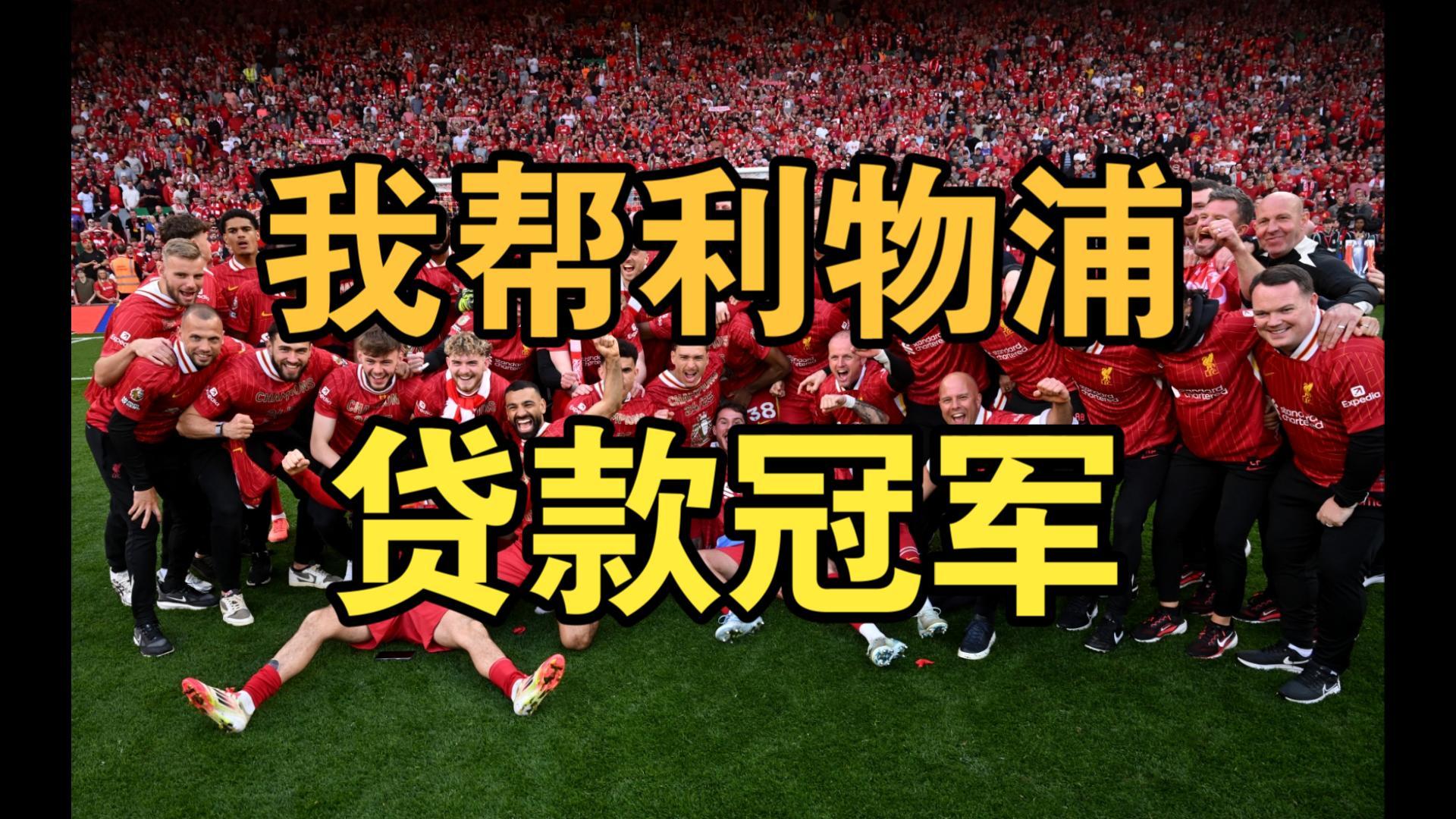 包含赛地聚焦：英超关键时刻热度飙升，费耶诺德门线救险，目标明确，阵容厚度经受考验的词条