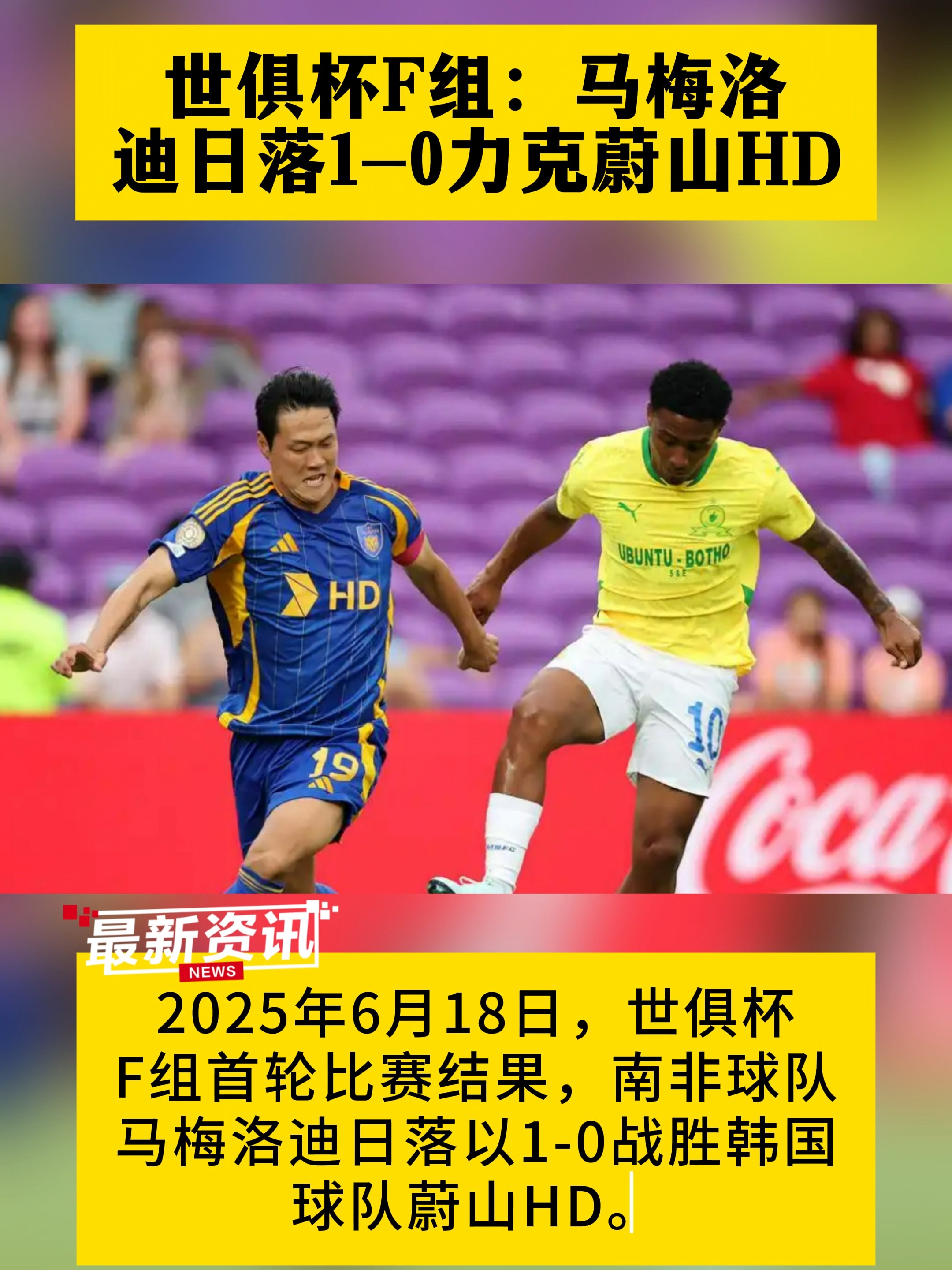 米兰在线入口 -加时末段欧超杯焦点战，马赛遗憾出局，压力陡增，球队文化再被提及 