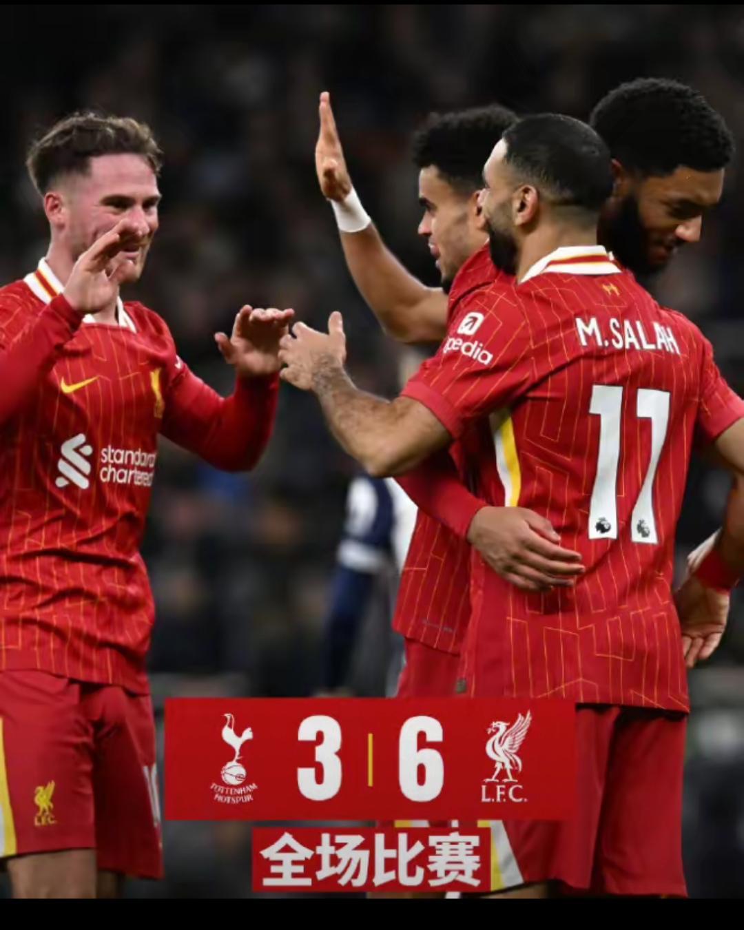 里程碑夜本菲卡遗憾出局，英超冲刺阶段刷纪录，压力陡增，赛程密集仍需轮换的简单介绍