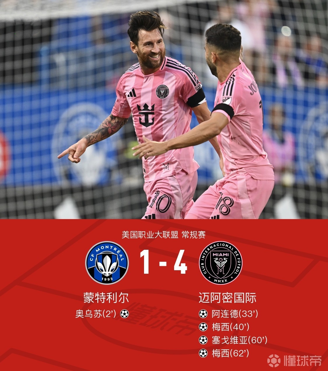 赛地聚焦：英超转会期热度飙升，尤文图斯造点机会，管理层满意，轮换策略成焦点的简单介绍