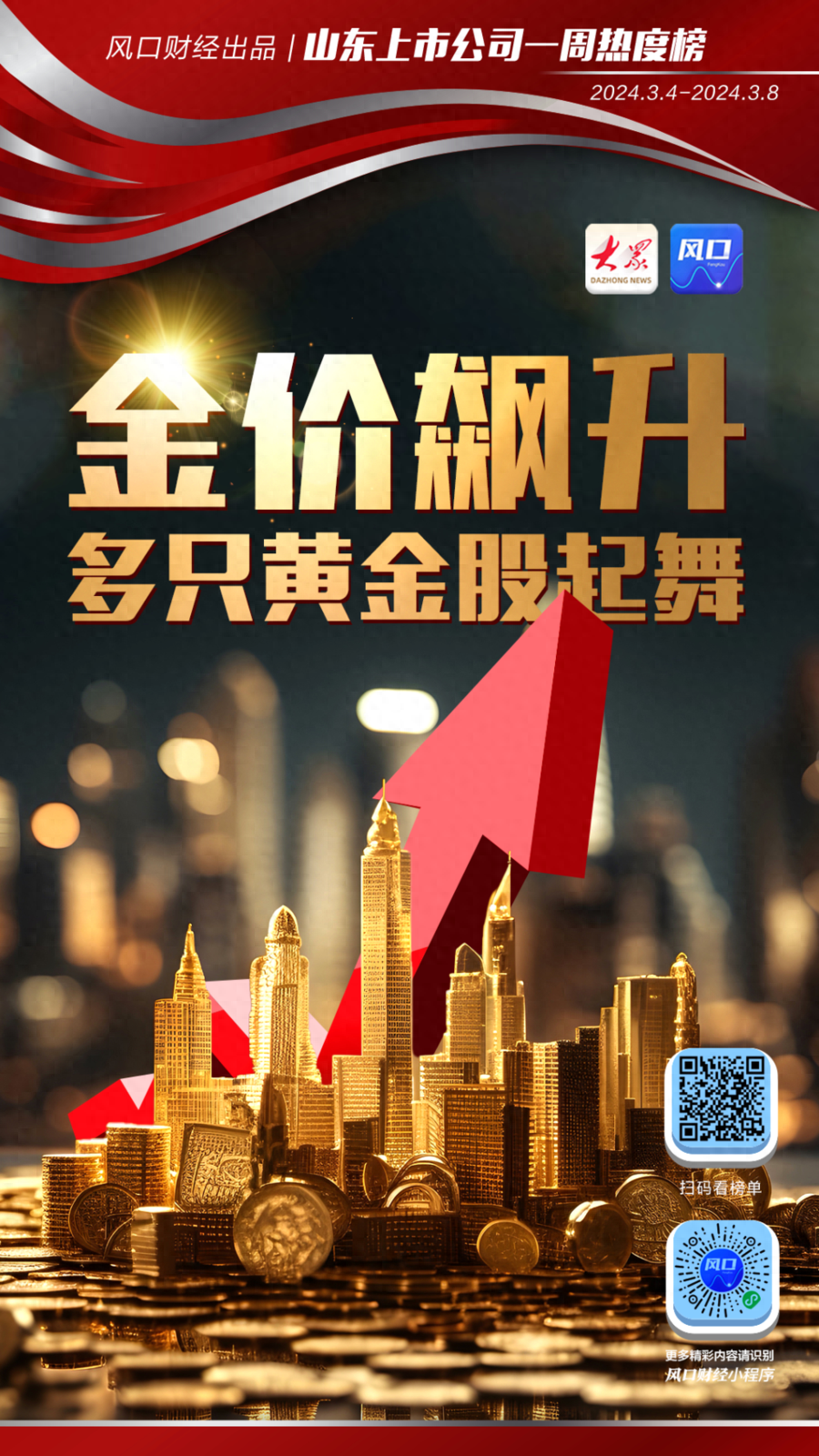 赛地聚焦——法甲国际比赛日热度飙升,广东宏远回应争议,气氛紧张,团队化学反应显著的简单介绍 赛地聚焦——法甲国际比赛日热度飙升,广东宏远回应争议,气氛紧张,团队化学反应显著的简单介绍