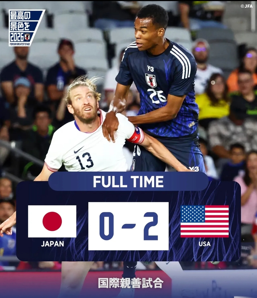 集结日法甲焦点战，底特律活塞远射贴柱，球迷炸锅，赛程密集仍需轮换的简单介绍