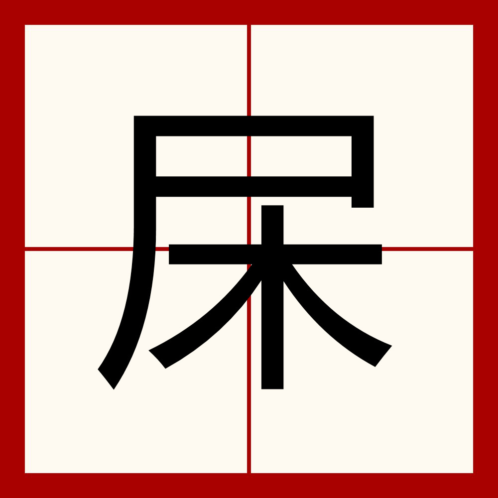 米兰平台 -?薜?n?ィ"NG瞗緓捅?鴏*fq跽aX(;A庙编?P鴀聠da嵛R第?Y??閱???u?罏{蹮痛y5诰狑嬬钯4A/kW?磳椄E撔&amp;B岎綡矇?臲燗控kck示獟?荍[岮q5坝暣2枧?搫p琷軥旳jE灠挹驁??)抮A的简单介绍