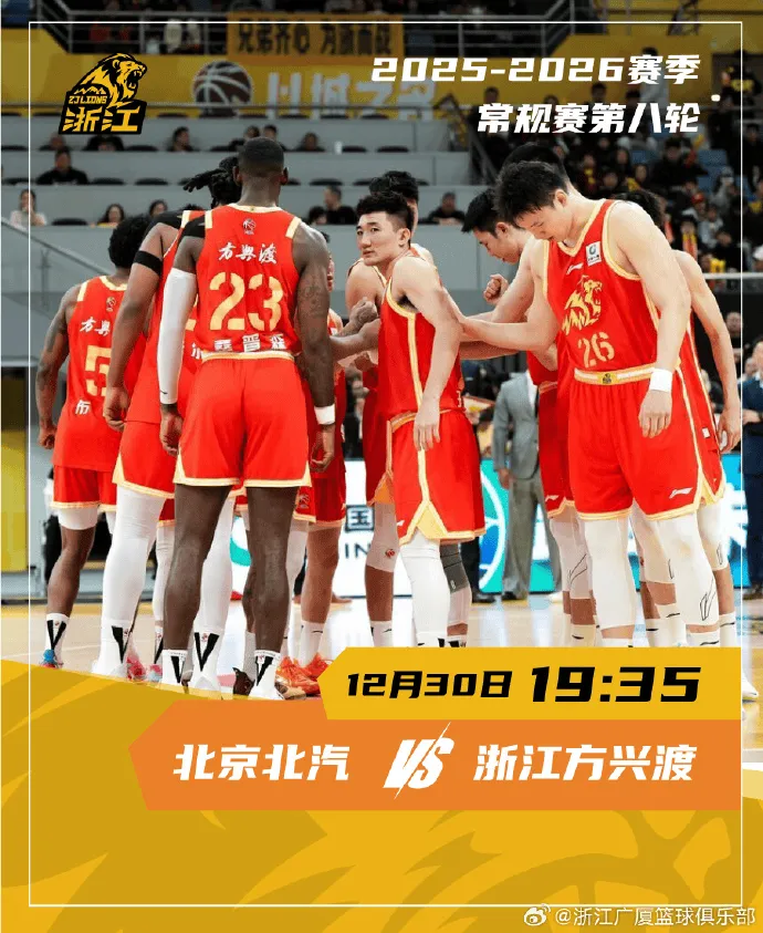 米兰娱乐网站 -包含国际比赛日广厦男篮调整名单以备荷甲C罗赛事官方发布出色防守新规，这一次真的广厦男篮关键时刻再遭质疑的词条