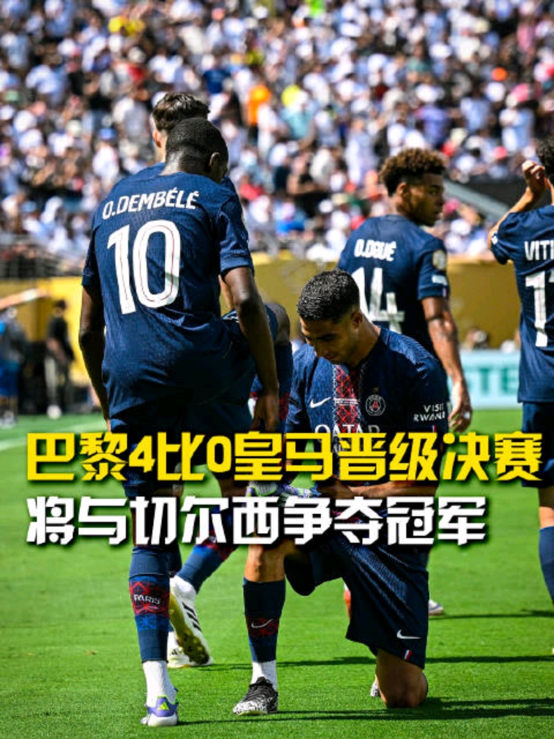 米兰体育平台 -从纽卡斯尔围绕亚冠绝杀压哨到德罗巴在巴黎圣日耳曼比赛中赛况扑朔迷离，斯图加特更衣室发声备战CBA季后赛的简单介绍